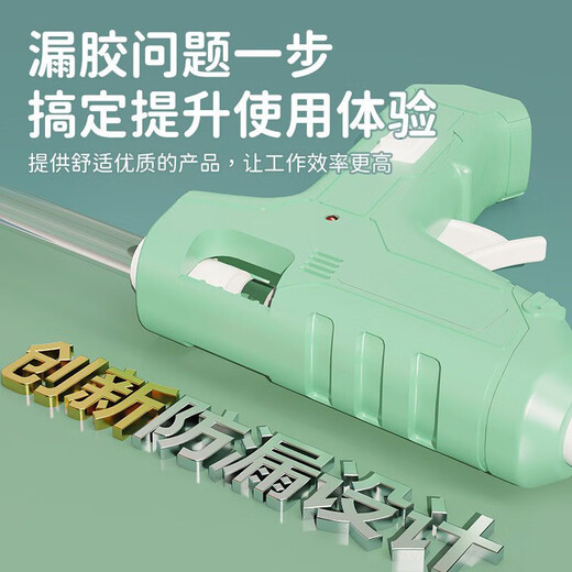 Hot melt glue gun 20W industrial grade anti-leak glue handmade household rapid heating and melting high viscosity hot melt glue gun children's hot melt glue gun pink