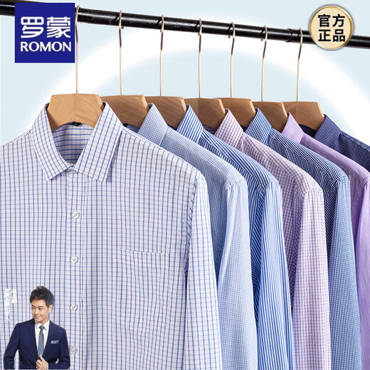Romon [added fat and enlarged] Pure cotton men's long-sleeved shirt for spring and autumn professional workwear easy to care without ironing shirt 6636 40