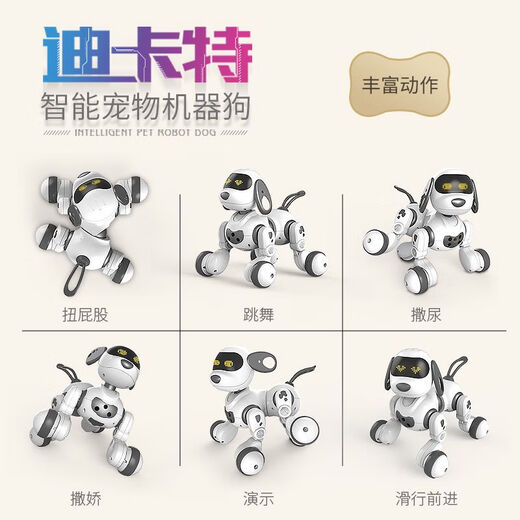 Yingjia (Amwell) Decart Intelligent Machine Dog Dog Temote Control Dialogue Electric Puppy Robot Children's Toys 1-3-6 ANS 2 Intelligent Delivery Robot Consulting Customer Service avec tournevis et batterie