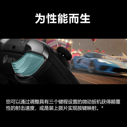 Microsoft star same model Xbox wireless game controller Elite 2 Elite 2nd generation second generation wireless controller Bluetooth custom PC/tablet/mobile phone Hollow Knight