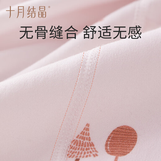 十月结晶婴儿衣服初生宝宝连体衣新生儿哈衣和尚服 奇幻森林款-兔兔白 A类品质 四季 59cm 【0-3个月】