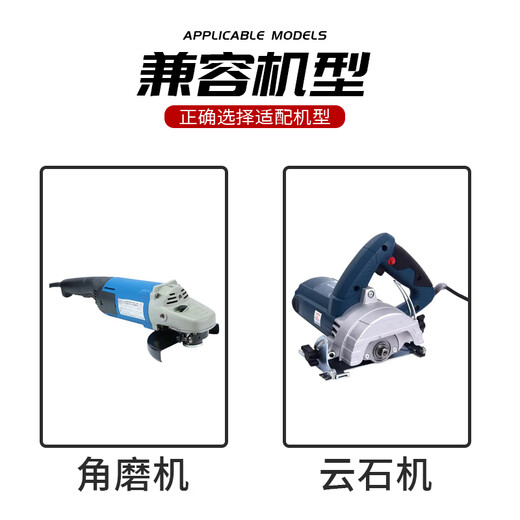 Red Knight tile cutting blade angle grinder vitrified tile ultra-thin ceramic special marble dry cutting marble sheet diamond saw blade everything to the end 110 1.1mm