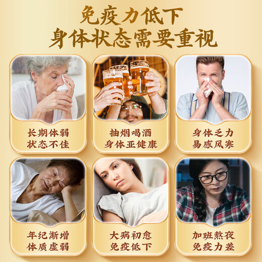 同仁堂破壁灵芝孢子粉增强免疫力术后病后体虚体弱多病食欲不振营养品 买三送二【实发5盒】赠礼袋