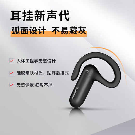 IndoorLink wireless interpreter one-to-many government and enterprise reception factory visit project inspection business conference interpretation equipment museum exhibition hall deep interconnection interpreter SCHL-E201 single lecture + 5 people receiving long battery life + 1 multi-port charging stand