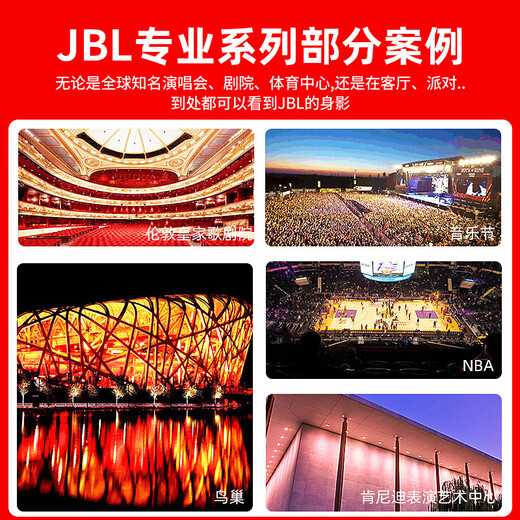 JBL top luxury neodymium magnet KP8052 professional home ktv audio set home karaoke complete equipment commercial stage performance high-end club karaoke speaker 12-inch 2.0 exclusive set