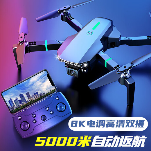 道通智能无人机高清航拍小学生入门迷你飞行六一礼物儿童玩具遥控飞机 【3 [送收纳包]无航拍-黑色 4电续航[12000米]+易损配件
