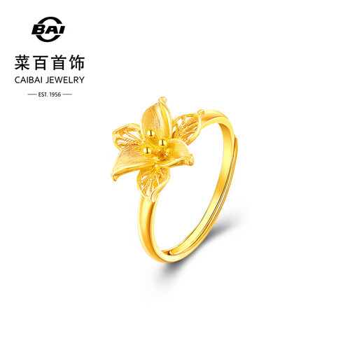 Cai Bai Jewelry Gold Ring Pure Gold Happy Series Hundred Years Good Three Gold Ring National Style Lily Ring Priced HJ Gold Ring Approximately 3.36g