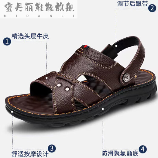 Midanli Sandals Men's Casual First Layer Cowhide Beach Shoes Summer New Comfort Two-Purpose Sandals and Slippers Genuine Leather Brown 9928 40