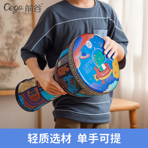 Qiangu African drum children's large 8 lightweight hand drum kindergarten students beginner percussion instrument children's holiday gift
