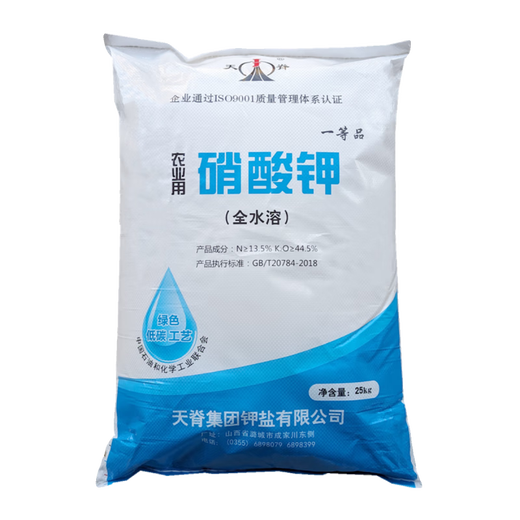 Сельскохозяйственная калийная селитра для овощей, цветов, плодовых деревьев, пшеницы, универсальное высокоазотистое и высококалийное удобрение для повышения урожайности и листовое удобрение Тяньцзи сельскохозяйственная калийная селитра 25кг/мешок (оригинал)