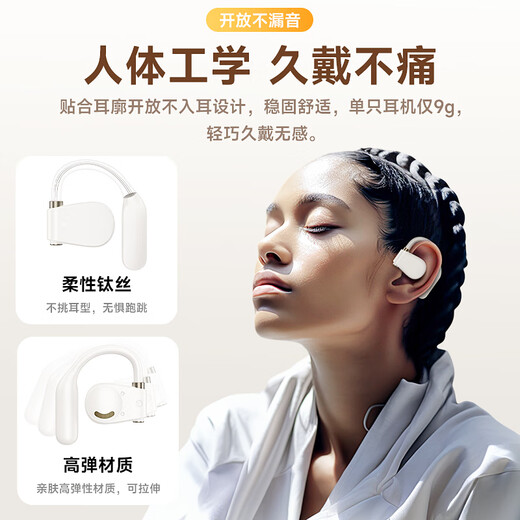 Sorthol Bluetooth headset, ear-hung bone conduction concept, open type, true wireless, non-in-ear call, noise reduction, long endurance, sports [open, no sound leakage, no swelling and pain when worn for a long time] White