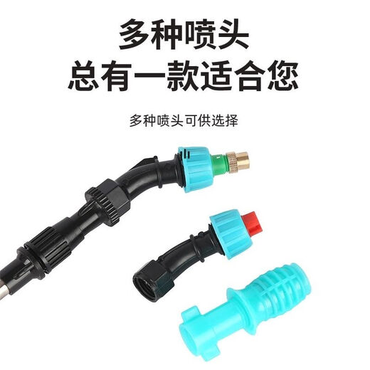 Pesticide sprayer electric sprayer high-pressure disinfection sprayer household shoulder portable rechargeable agricultural spraying exclusive 8-liter blue barrel (200 minutes of battery life)