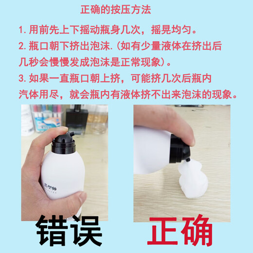Stylist elastic styling foam hair wax moisturized fluffy foam set-up female barber shop styling wool curls 1 bottle of foam + 1 bottle of essential oil