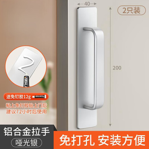 达居匠门把手免打孔明装推拉门木门铝合金把手玻璃浴室门拉手手柄 哑银