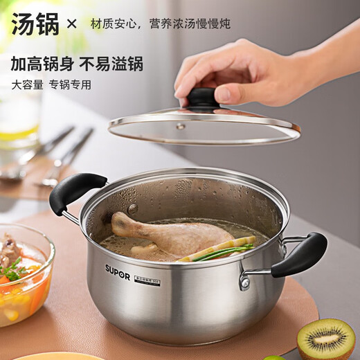 Supor pot set combination kitchen utensils non-stick wok burning frying pan steamer soup pot full set of knives and spatulas kitchen stainless steel stainless steel pot set 17 pieces