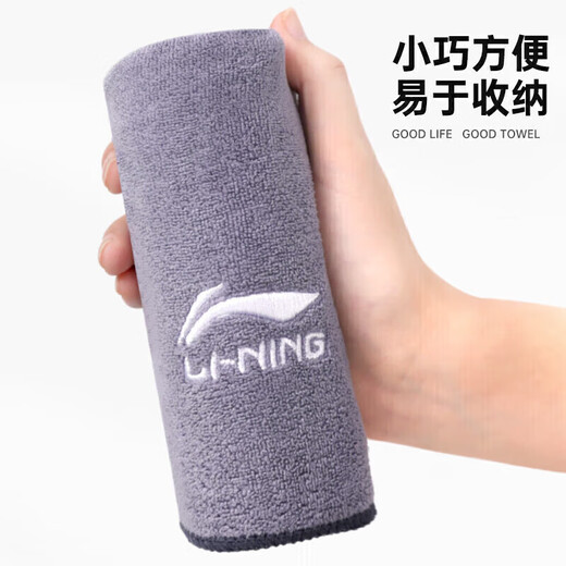 Li Ning (LI-NING) Swimming Sports Absorbent Towel Fitness Badminton Sports Sweat-Absorbent Towel Extra Large 8694 Blue Gray Purple