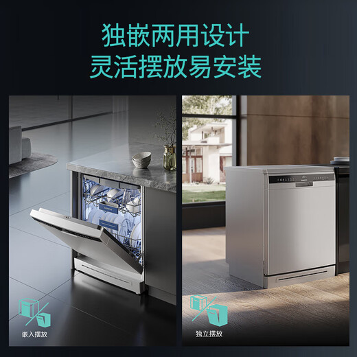 Siemens 16 sets of large-capacity independent dual-purpose dishwasher, intelligent dehumidification and drying, 96h storage SJ23HI88MC