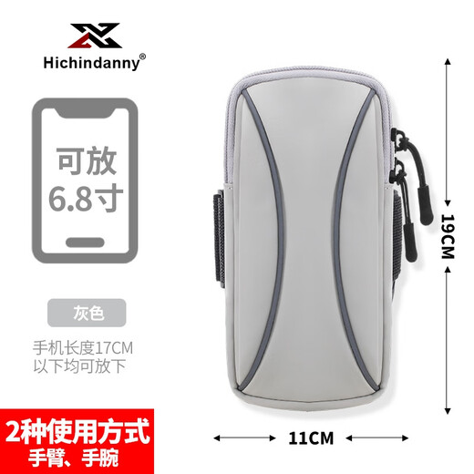 HICHIN DANNY running mobile phone arm bag for men and women, universal outdoor mobile phone bag, arm strap, sports mobile phone armband, wrist bag, black - ordinary style, under 7 inches