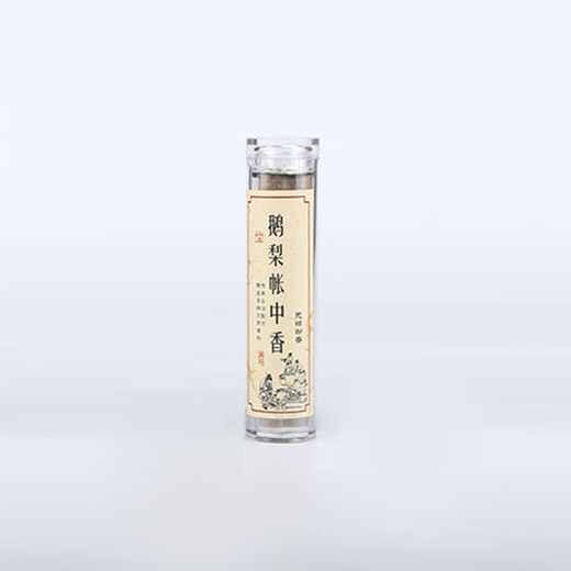 CLCEY Xiaoxiangyun non-stick powder ring incense sandalwood and pear tent incense coil incense tablets non-stick auspicious cloud tablets Nha Trang agarwood and pear tent incense