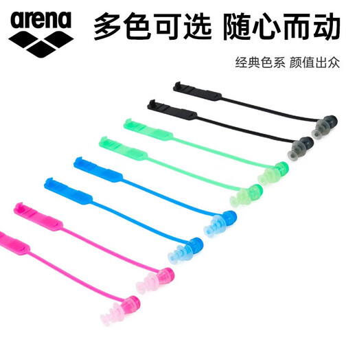 Arena waterproof, anti-lost, comfortable, professional swimming ears, waterproof earplugs with rope, professional pressure-free, pain-free swimming equipment, blue, professional rope, anti-lost earplugs