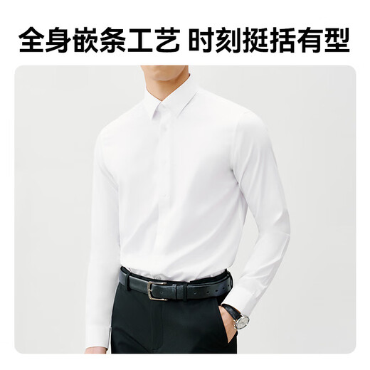 Made in Tokyo, high-end mulberry silk shirt men's shirt long-sleeved white shirt 2026 spring and autumn birthday gift blue 40