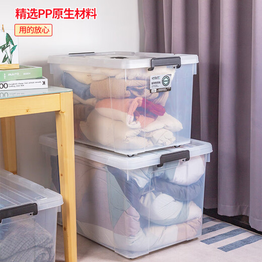 Yushe thickened transparent plastic storage box extra large clothes toy storage box covered storage box snack storage box 8856 boxes 64*44*40cm150L# two pack