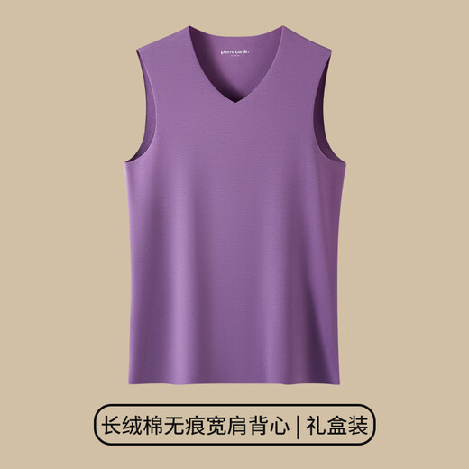 Pierre Cardin Underwear Men's Vest Seamless Long Staple Cotton Elastic Cotton Bottoming Slim Fit Wide Shoulder Wipe Sleeves Sleeveless V-neck Broad Shoulder Long Staple Cotton Gift Box/Bleached XL 175/100