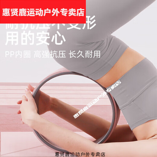 Zailu Yoga Wheel Open Back Beginner Yoga Equipment Back Bend and Widened Rolling Back Wheel Ring Pilates Ring Sky Blue Beginner Model-Classic Widened 25*19