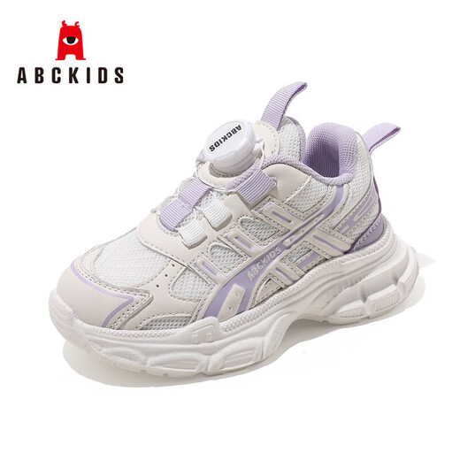 ABC KIDS children's sports shoes spring and autumn mesh breathable fashion casual buttons boys and girls running shoes 3150PY white purple 32