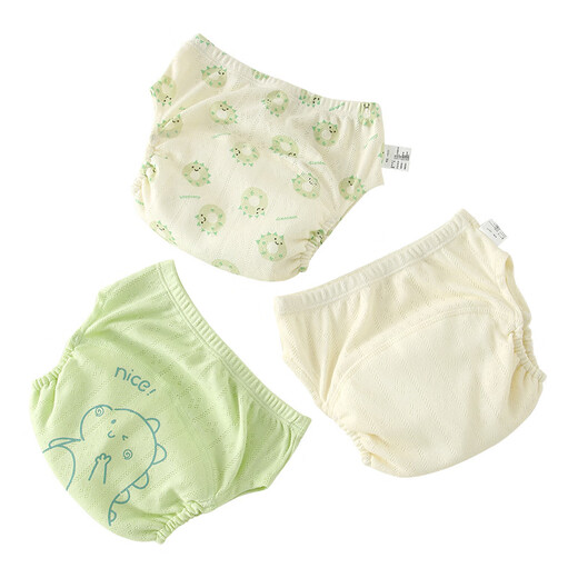 
EVEBABY baby diapers training pants for toilets, baby can wash diapers, breathable newborn diapers, men and women, diapers [Wing upgraded] Star Game Bear 3 packs [suitable for 6-15 months] 16-24 Jin [Jin equals 0.5 kg]