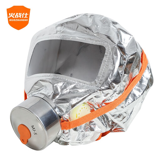Huozhanshi gas mask household fire mask anti-smoke and fire protection 3C certified fire escape filter self-rescue breathing equipment 3 fire masks + 3 1.5m fire blankets