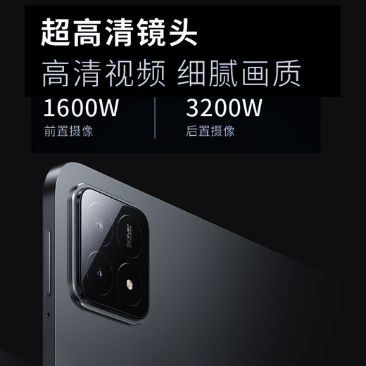 领道者2025款平板电脑二合一16G+1TB超清护眼屏Pro14英寸超清游戏安卓手机5Gwifi全网通学习网课 霞光紫【16G+1TB】免费试用+蓝牙键盘+皮套 I4英寸5G全网通（热卖单量）定制皮套+限量礼品