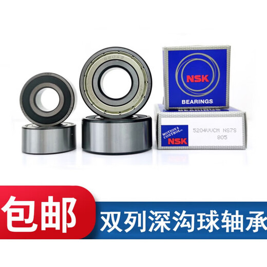 NSK bearing 3205 3206 3207 high precision 3208 double row 3210-2Z 2RS BTNG fixed 3205 B-2RSTNG rubber cover seal
