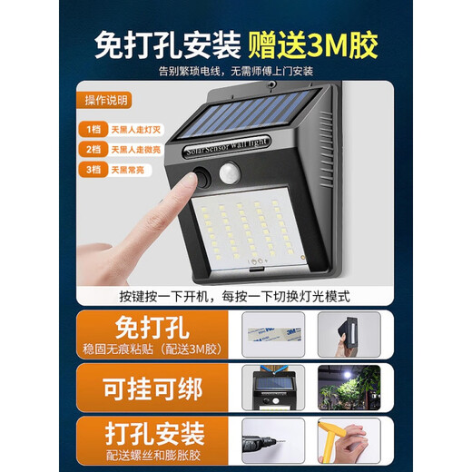 Yuduo Solar Voice Controlled Light Courtyard Outdoor Light Yard Human Body Sensing Home Lighting Outdoor Voice Control 300W-H Good Reviews Human Body Radar Sensing + Special
