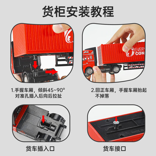 Enbe family children's toy car 3-6 year old boy large alloy container truck engineering vehicle simulation car model birthday gift