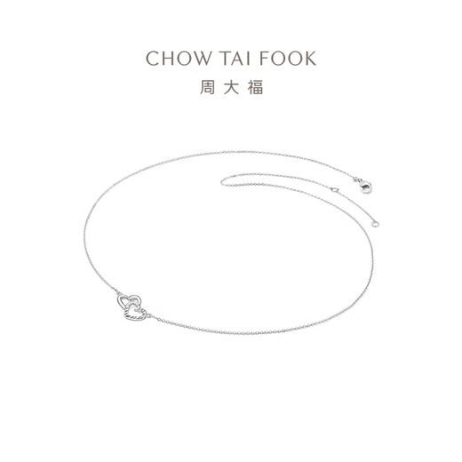 Chow Tai Fook Heart to Heart Pendant Necklace PT950 Platinum Chain Set PT161953 Birthday Gift 40cm