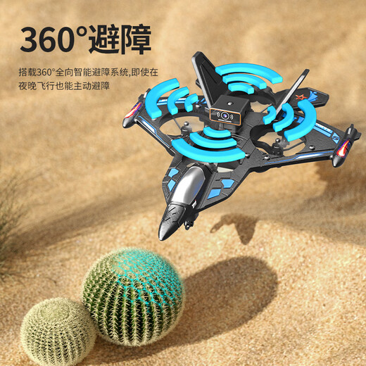 Dwi遥控飞机战斗滑翔机泡沫无刷无人机航拍儿童四旋翼航模男孩玩具 30分钟续航双控【感应避障】蓝 双电【定高+翻滚+防撞】