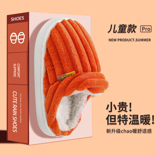 Children's cotton slippers for boys and girls, autumn and winter outdoor wear, indoor home, non-slip heel, warm baby fur slippers, gray (heel), size 36-37 (suitable for feet 35/36)