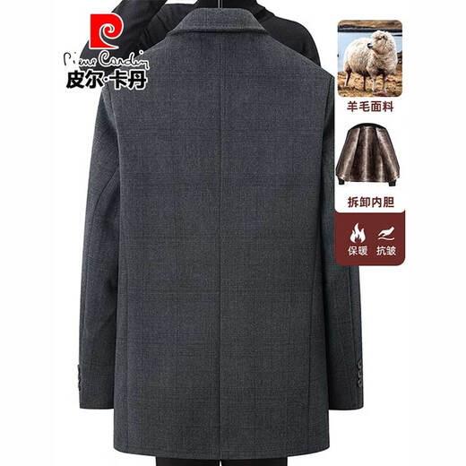 Pierre Cardin woolen coat for men in winter with velvet and thickened removable lining, mid-length woolen woolen coat for middle-aged dads 88B11 gray removable velvet lining 2XL