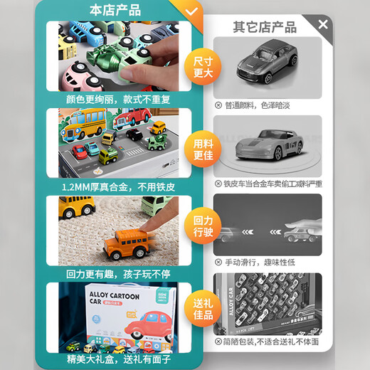 Moon Coast children's car toy 2-year-old boy toy car 1-3 years old mini alloy car gift box simulation car birthday gift 30 cars real alloy, car size 5-6cm