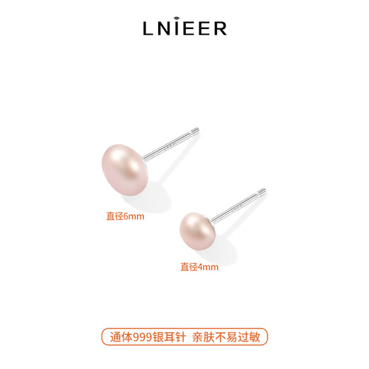 Crystal Snow Freshwater Pearl Earrings Women's Ear Stick Earrings Sleep-Free Earrings Birthday Gift White 4mm