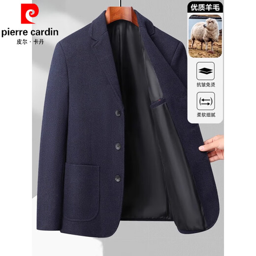 Pierre cardin wool suit jacket men spring and autumn middle-aged and young business casual small suit wool suit jacket men 2305-Narrow Blue XL [135-150Jin [Jin equals 0.5 kg]]