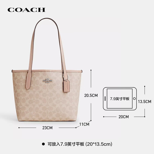 COACH brand direct supply women's bag City23 small shoulder tote bag sand yellow CU759 New Year gift