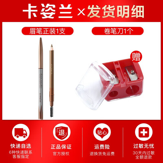 Carslan Eyebrow Pencil Waterproof, Sweatproof and Fade-proof Machete Eyebrow Pencil Wild Eyebrows with Clear Roots Newbie Birthday Gift Girl 02# Dark Brown