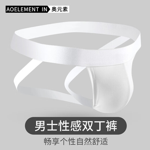 AO Elemental Men's Rear Thong's Sexy's Sexy U Convexe bajo cintura Doble Doble Pantalones cortos de ropa interior transpirable y elástica Solidal de color interior Black + White + Royal Blue L