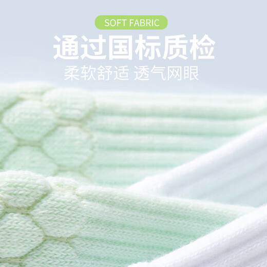 kawasaki川崎羽毛球袜跑步透气女款运动袜A6205(三双装) 白青蓝 均码 