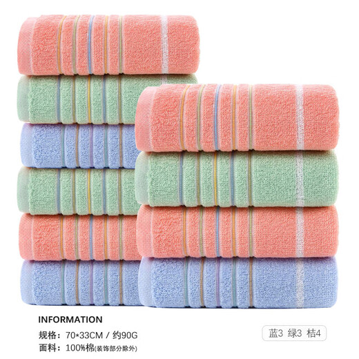 Shantou Lincun KING HORE pure cotton towel 10 pack towel pure cotton Xinjiang cotton face wash household men and women pure cotton soft absorbent ga ten pack 1047 pieces