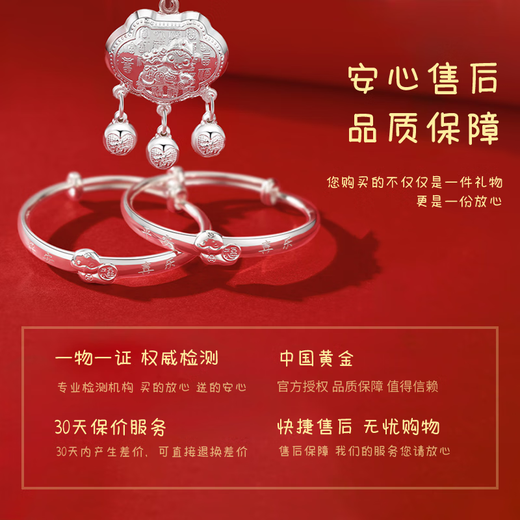 Pulsera de plata para bebé de oro de China Cerradura de plata para bebé Cerradura de longevidad Juego de cerradura de seguridad Plata 999 Regalo de reunión de luna llena Regalo de primer año Plata 999 Fubao Lindo juego de serpiente