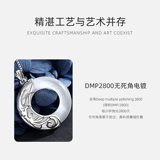 Vana Dragon and Phoenix Peace Buckle Couple Necklace A Pair of Silver Pendants Birthday Gifts for Boyfriends and Wifes Dragon and Phoenix Peace Buckle Couple Necklace Beijing Warehouse Delivery