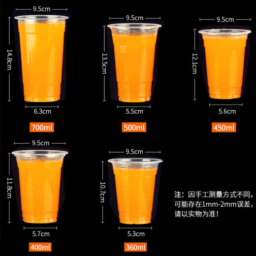 Lilang soy milk cup disposable sealing cup 95 caliber freshly ground soy milk cup disposable commercial with lid sealable plastic 360ml couple without lid 1000 pieces 5g/piece free 2 default